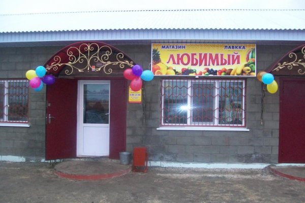 Как восстановить аккаунт на кракене даркнет