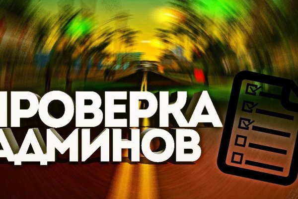 Мега кракен блэк спрут