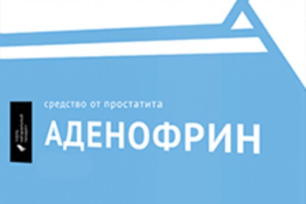 Сайт kraken darknet