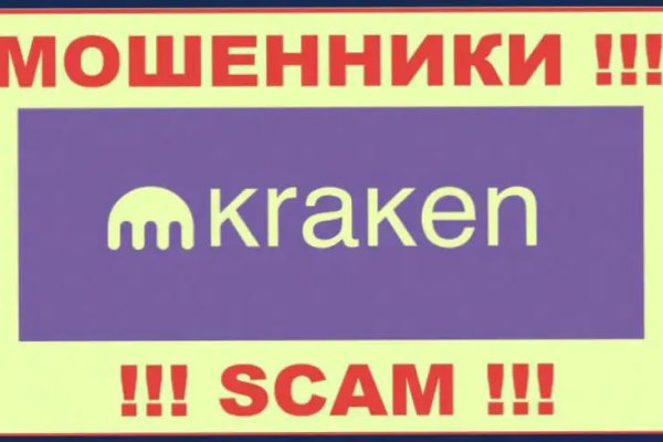 Кракен как проверить зеркало