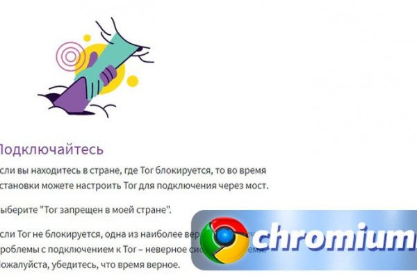 Как найти kraken