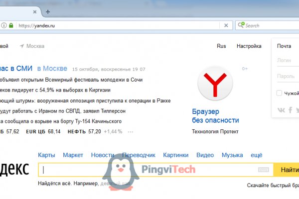Сайт кракен что это такое