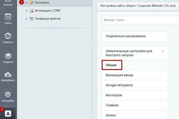 Kraken адрес onion
