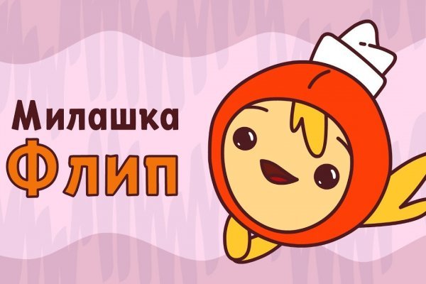 Kraken официальные зеркала