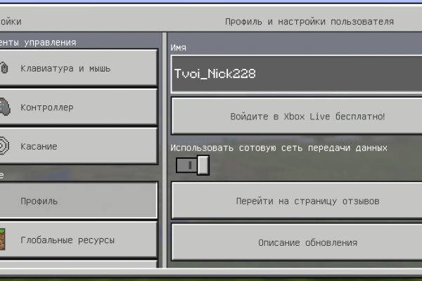 Кракен даркент