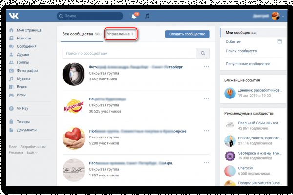 Покупки на кракене даркнет