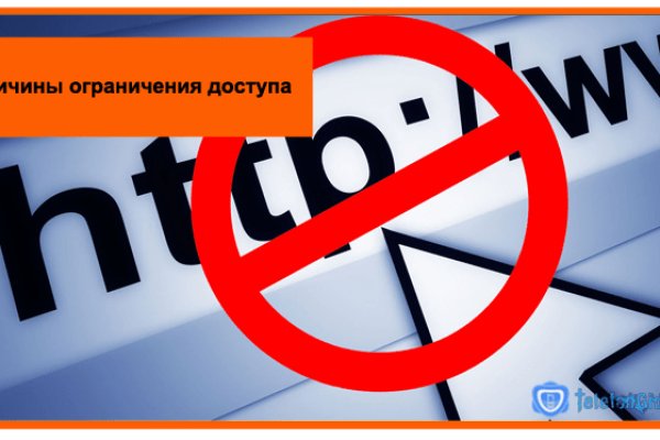 Услуги даркнета