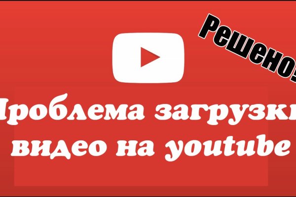 Кракен маркетплейс kr2web in площадка