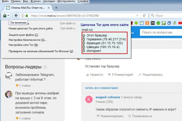 Кракен ссылка рп