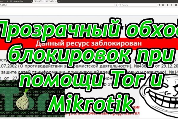 Регистрация на кракен