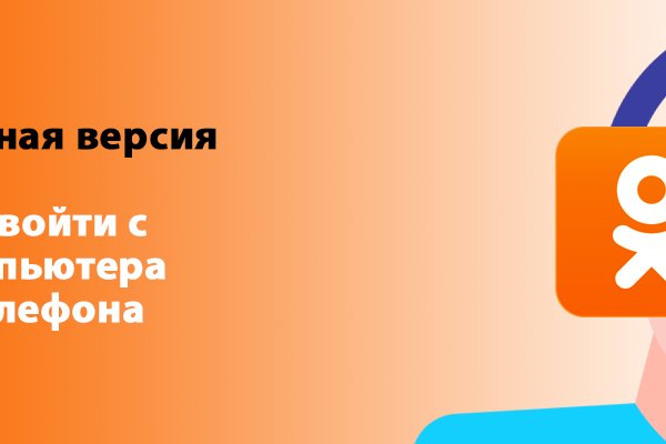 Оригинальные ссылки кракена