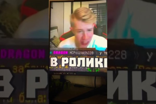 Кракен интернет
