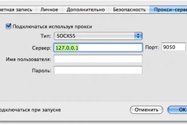 Кракен купить мефедрон