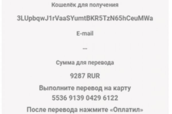 Кракен как зайти через тор браузер