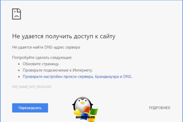 Логин и пароль от кракен