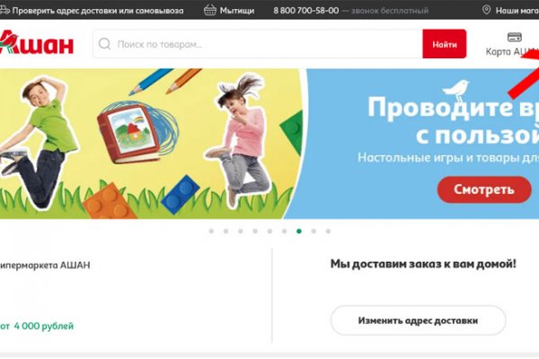 Кракен ссылка новая