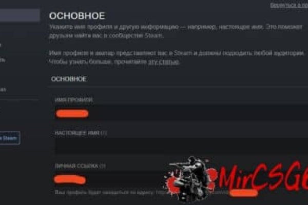 Кракен ссылка 2web