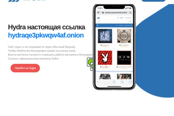Кракен ссылка trikky