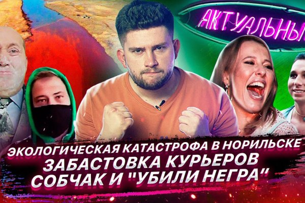 Кракен сайт официальный onion