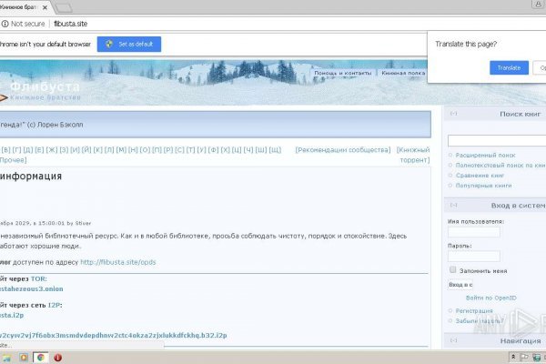 Кракен тор ссылка сегодня