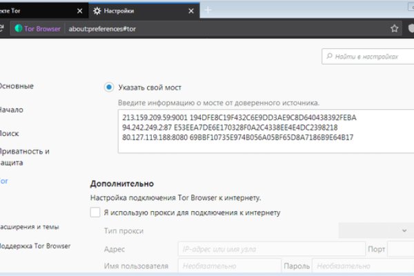 Маркет кракен маркетплейс