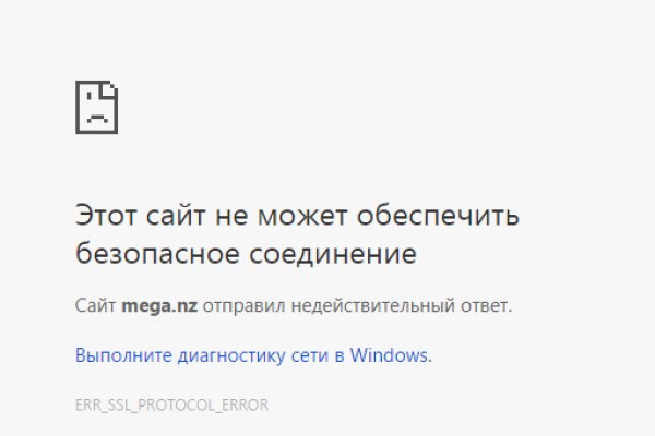 Кракен сайт работает