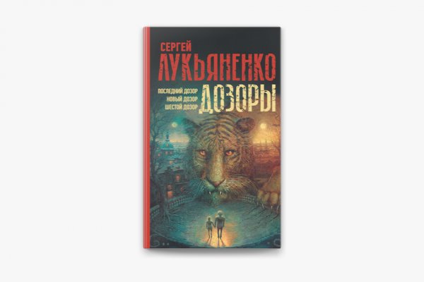 Кракен маркетплейс что
