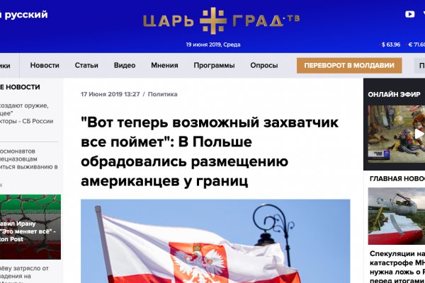 Ссылка на кракен оригинал