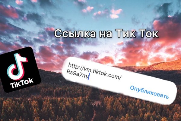 Кракен дарк площадка