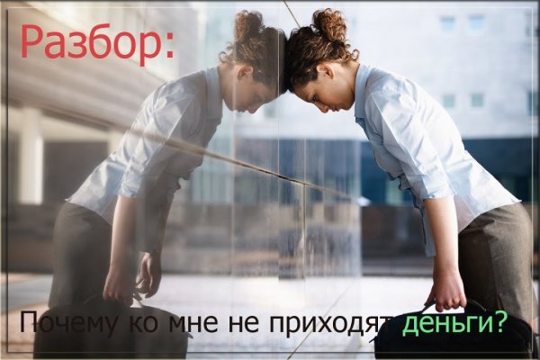 Кракен сообщество