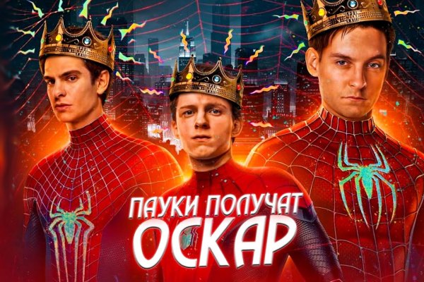 Кракен at