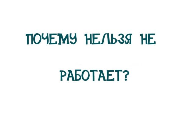 Кракен даркнет площадка