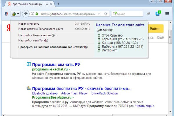 Кракен маркетплейс реклама текст