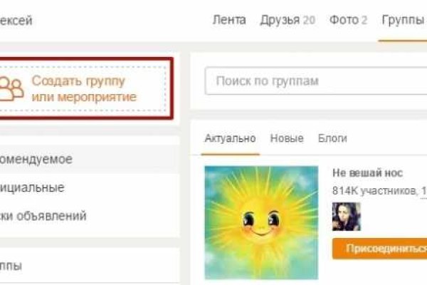 Купить наркотики в москве