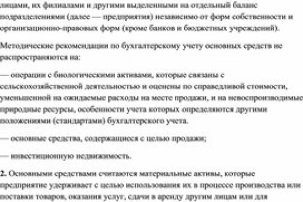 Кракен зеркало onion
