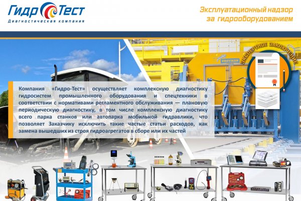 Кракен ссылка тупа германия