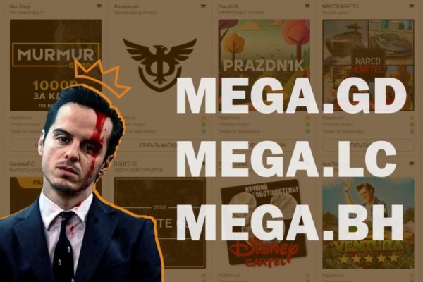 Кракен шоп что это