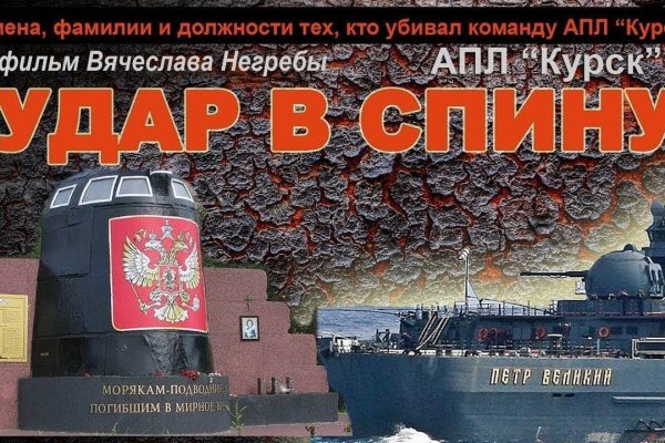 Кракен даркнет store