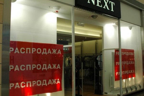 Кракен 9 at