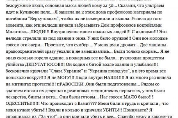 Кракен запрещенные вещества