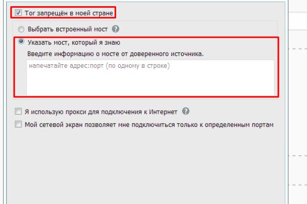 Кракен официальный сайт