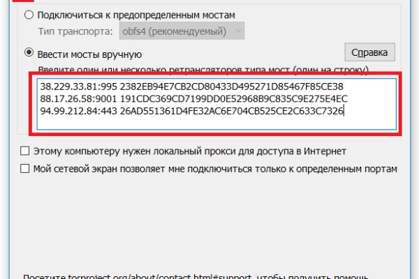 Darknet как войти