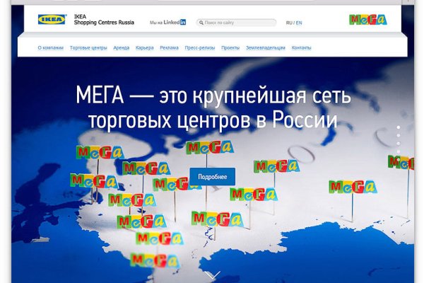 Кракен это даркнет маркетплейс