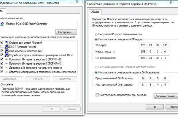Кракен сайт бошки