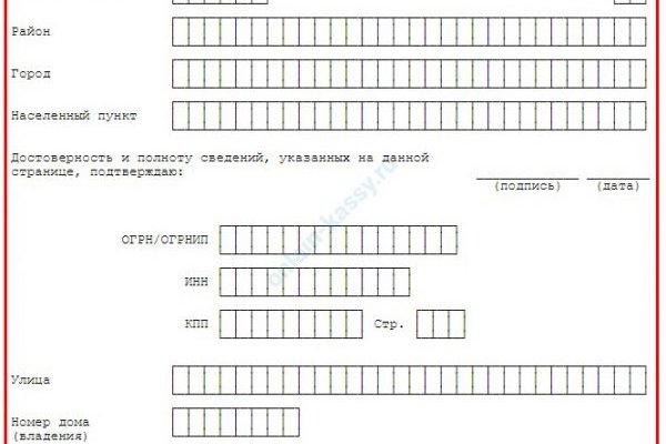 Не могу зайти в кракен