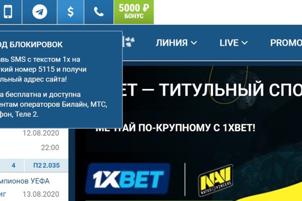 Официальный сайт даркнета