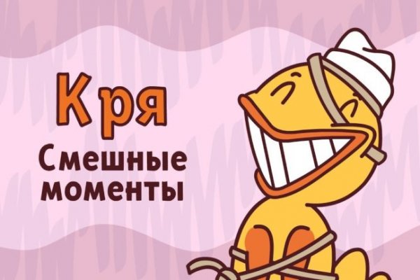 Что такое кракен площадка