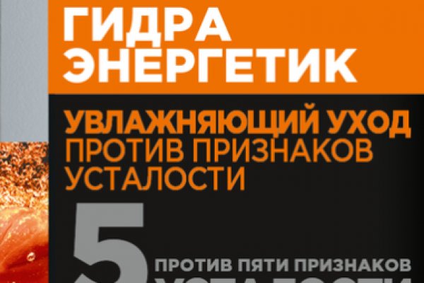 Кракен новая гидра