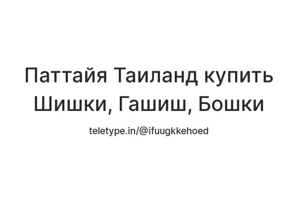 Кракен тор ссылка магазин